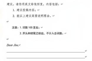 比尔谈打快船：我们将面临1V1防守挑战 必须确保自己不会被点名